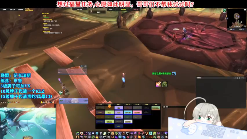 【2021-09-18 13点场】Cos奈亚子：布鲁-术士姐姐开荒T5