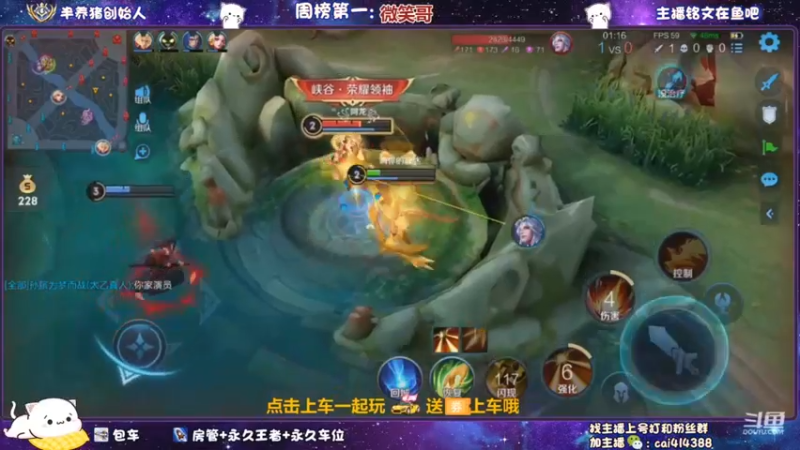 出来混总是要还的