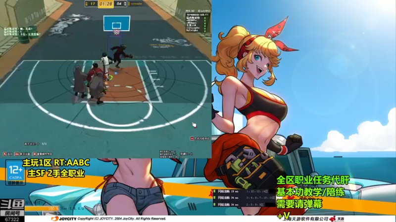 【2021-09-19 06点场】BipolaREEEEEE：究极折磨王高强度在线电鱼戒网瘾~