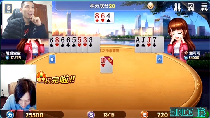 大旭：大旭斗地主偶遇张大仙，两个斗地主鬼才碰在一起会有什么火花？？？