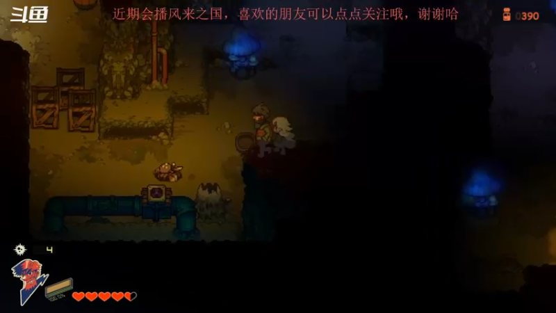 【2021-09-17 23点场】CyHChannel：CyHChannel的风来之国