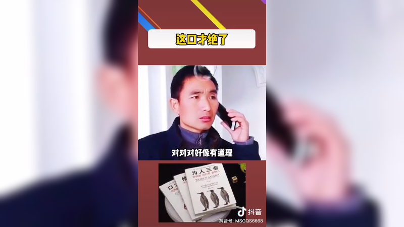 思恋割儿，日常续费钻粉