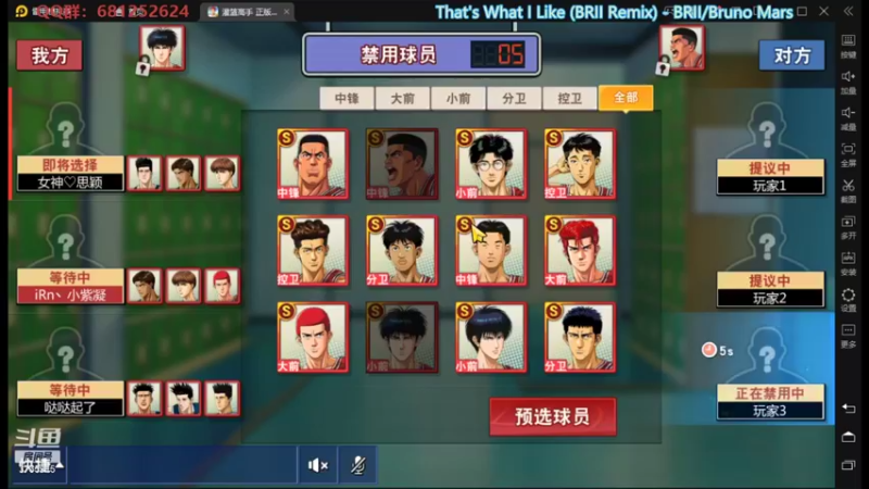 【2021-09-18 23点场】叫我jay：看我showtime~