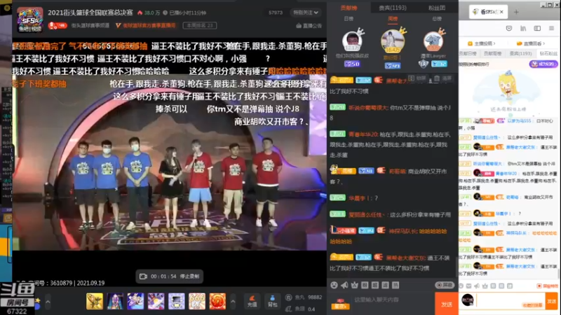 【2021-09-19 18点场】BipolaREEEEEE：究极折磨王高强度在线电鱼戒网瘾~