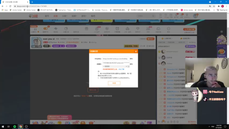 【2021-09-19 17点场】毛子Reckless：wan you xi