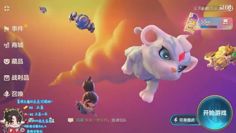 尘无心9-11凌晨直播录像集锦