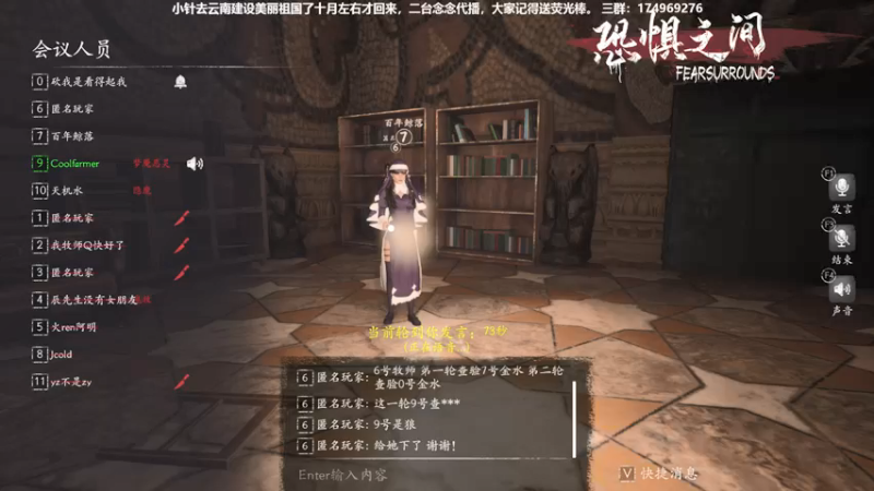 【2021-09-19 16点场】DouyuTV小琛：小琛：来了来了！