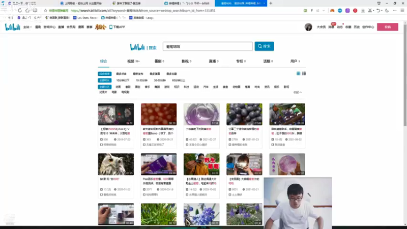 【2021-09-19 13点场】萌面酥：二台：一区冲王者 峡谷冲宗师 葱！！