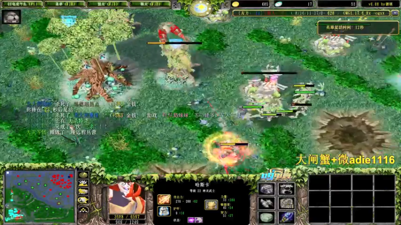 【2021-09-18 23点场】Dota小蝴蝶：大威天龙 ！赛季九连搞起