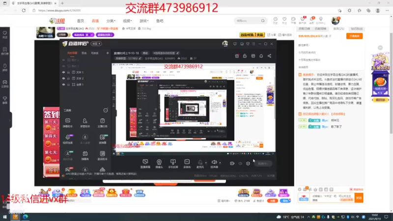 【2021-09-19 10点场】左手吸血鬼QAQ：版本T0吸血鬼 玩就上分