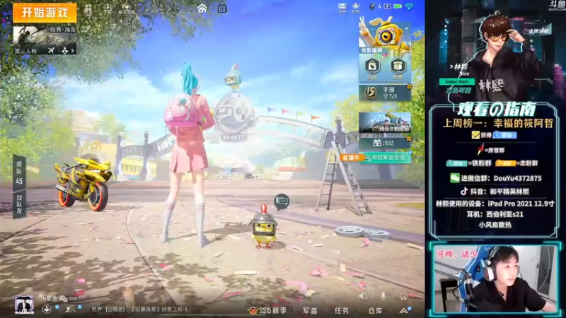 【2021-09-19 21点场】林熙Lxxi：新赛季1v4，细节掌控全场