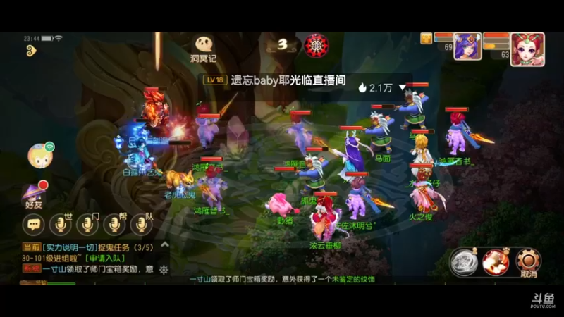 【2021-09-18 23点场】火之小俊：新服山海有约