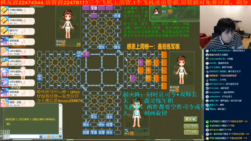 【棋牌娱乐】神机小诸葛的精彩时刻 20210919 09点场