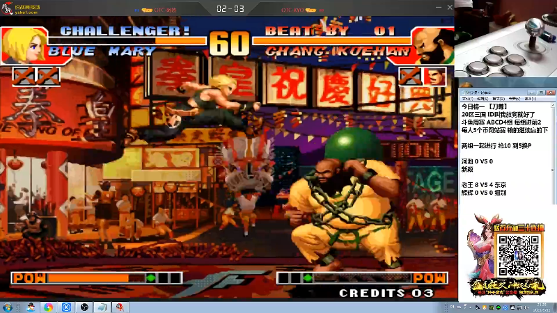 【格斗游戏】战神_河池VR的精彩时刻 20210919 12点场