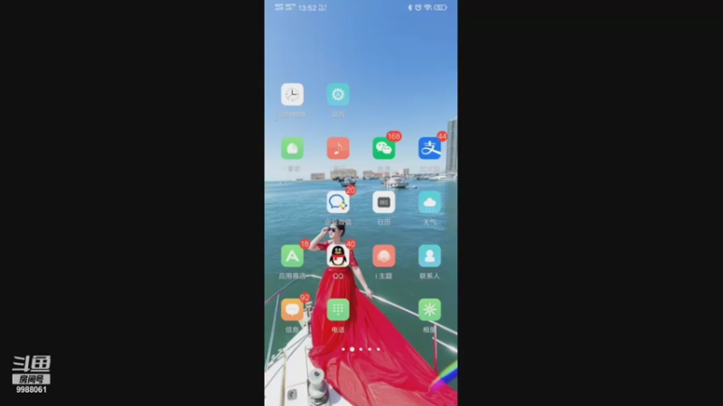 【2021-09-19 13点场】刘公岛疯子：疯子的直播间 9988061