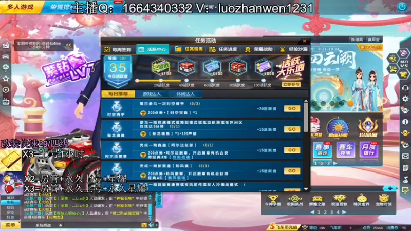 【2021-09-18 21点场】温柔的猪猪文啊：晚上好！听歌跑车，办卡上号