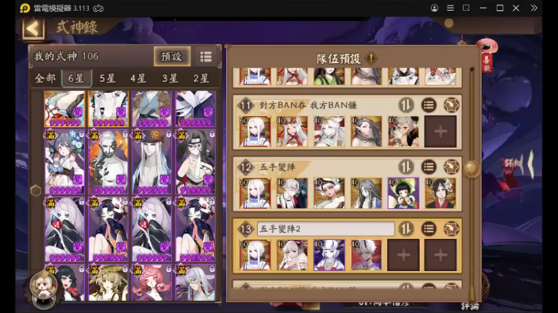 【阴阳师】老板让直播，天啊出超多好东西，快上车了！ (20210963)