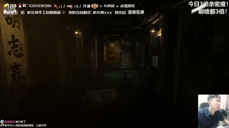 【2021-09-18 23点场】机长YG：【机长】恐怖直播中！胆小勿进！
