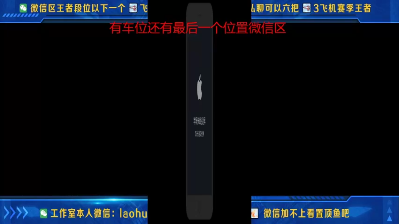 【2021-09-18 21点场】A老回：核弹流诸葛亮一秒万伤秒肉盾带粉如打人机教