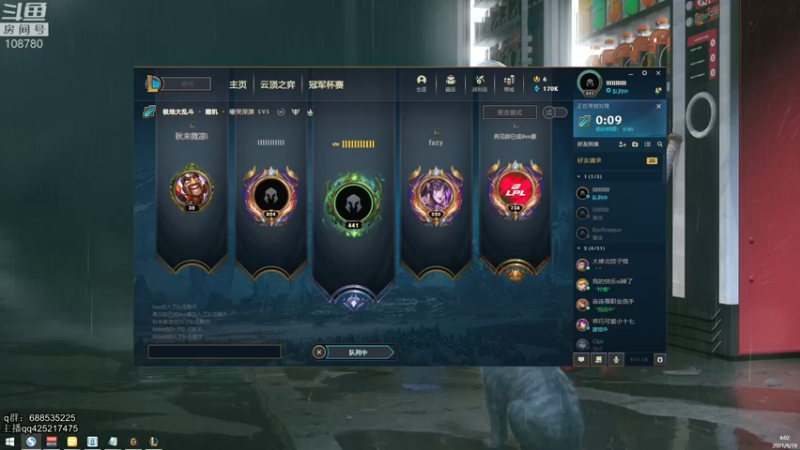 【2021-09-19 04点场】兮饭锐雯：无限火力乱斗小鸭子来啦