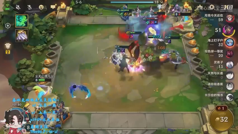 尘无心9-15上午直播录像集锦 (85)