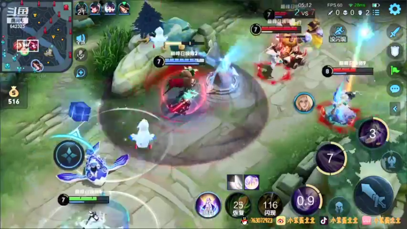 【2021-09-18 21点场】小笨蛋北北：巅峰2300冲刺2400!!!!