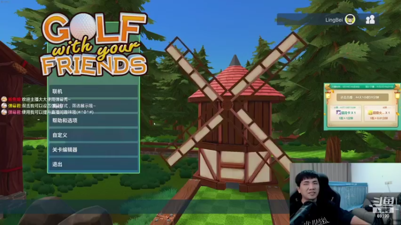 【2021-09-19 17点场】正经人令北：【令北】快乐的生活DAY5