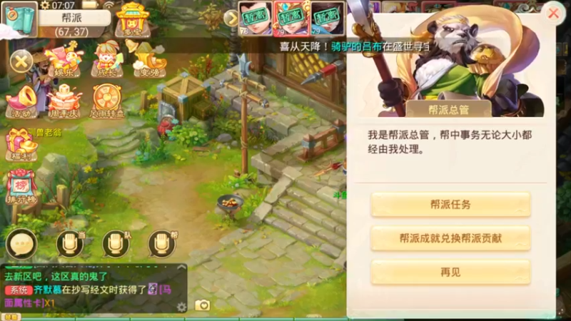 【2021-09-19 07点场】红牛VB：【红牛】逆天改命,牛转乾坤,必胜局！