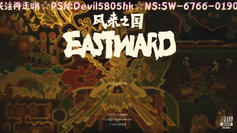 【2021-09-18 14点场】光明的大法师：☆FC大地之子☆