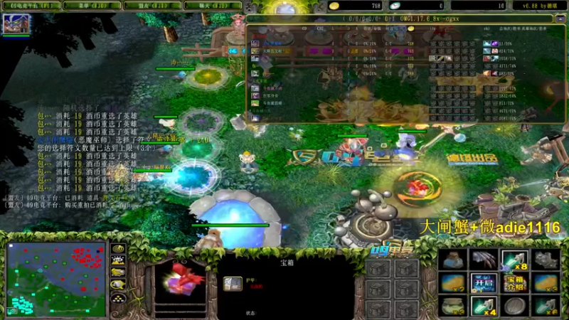 【2021-09-19 01点场】Dota小蝴蝶：大威天龙 ！赛季九连搞起