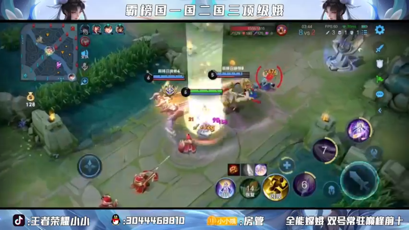 这就是顶级娥 全国巅峰前三 拿下！