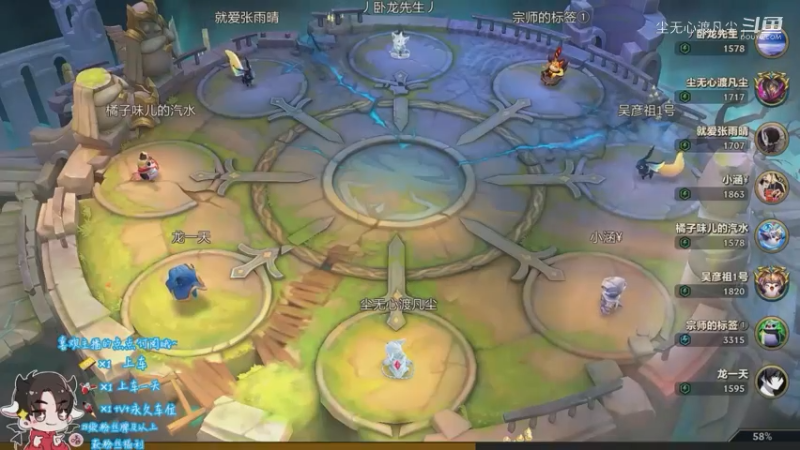 尘无心9-12下午直播录像集锦 (69)