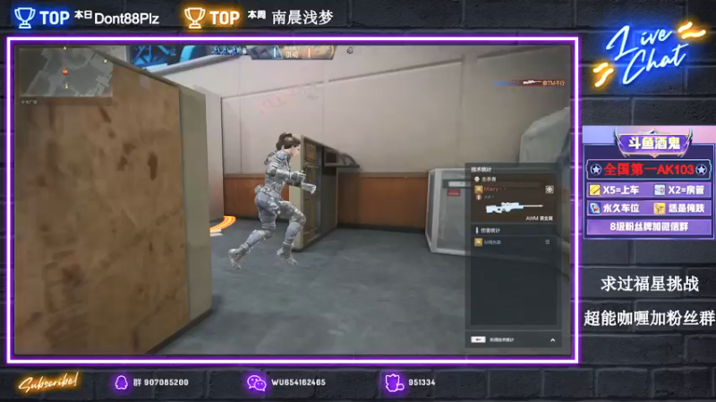 【2021-09-18 16点场】化羽酒鬼：全国第一103帮打