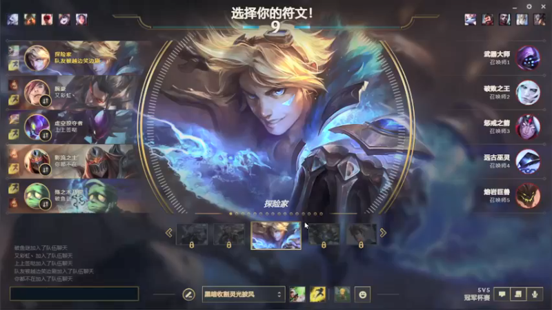【2021-09-19 20点场】tsukasalol：二次元来了!