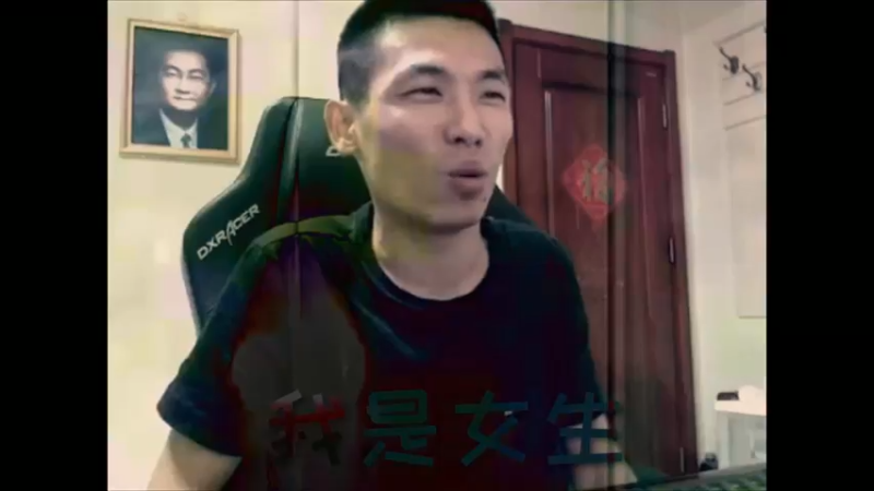 掉线？姚策划安排上了