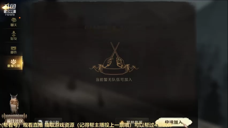 【2021-09-17 00点场】一只猫罢了：冲榜冲榜，帮蜘蛛4星，调号讲解。