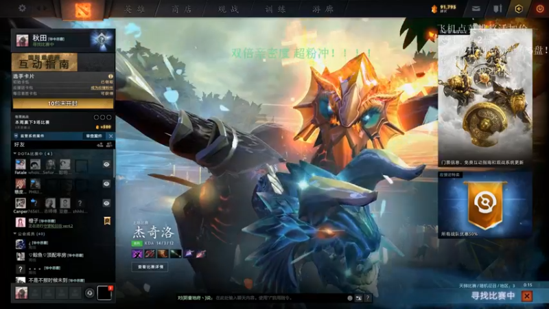 【2021-09-19 00点场】湫汲：午夜王 QS！双倍亲密度！