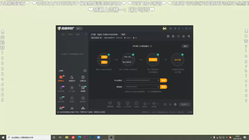 【2021-09-18 18点场】我真的是硬柿子：【天国：拯救】沉浸式中世纪体验！