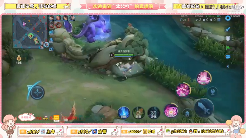 这波走位如何！