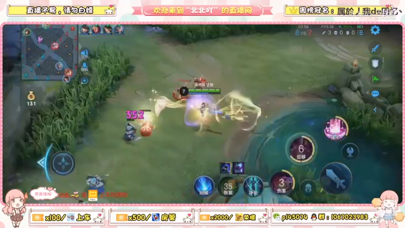 丝血一秀二