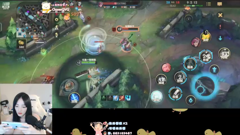 【2021-09-18 19点场】很嗯的雨薇：雨薇：剑圣努力五杀ing