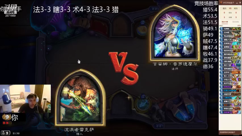 【炉石传说】m小鹿斑比的精彩时刻 20210919 21点场