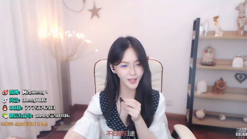 【英雄联盟】阿冷aleng丶的精彩时刻 20210919 23点场