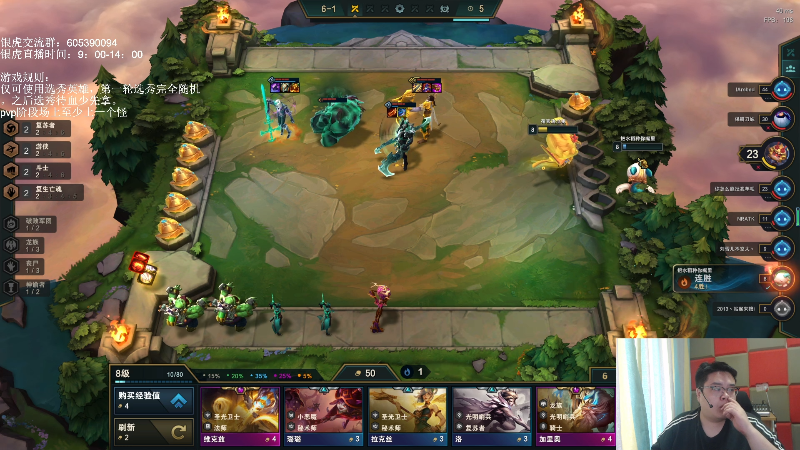 我在斗鱼看芜湖大司马丶直播英雄联盟