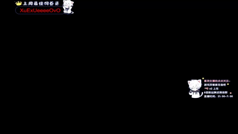 【2021-09-18 20点场】小徐813：今天双倍亲密度轻语集团 千场kd6.0