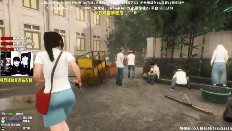 【2021-09-19 18点场】阿俊丶ll：【阿俊】双倍亲密恐怖游戏直播！