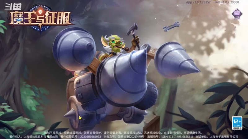 【2021-09-17 15点场】封湿兄：魔王与征服  什么是快乐星球