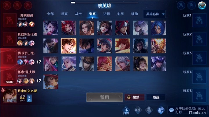 带路人晋级赛（1）