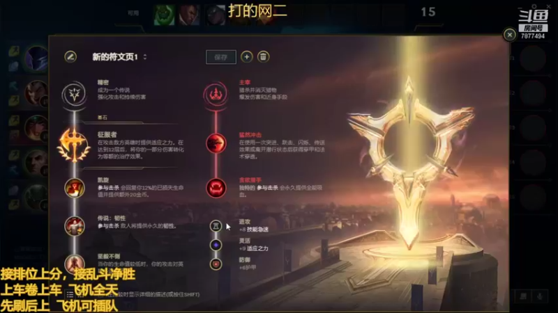 【2021-09-18 14点场】小泽Eddy：极地大乱斗 场均伤害第一