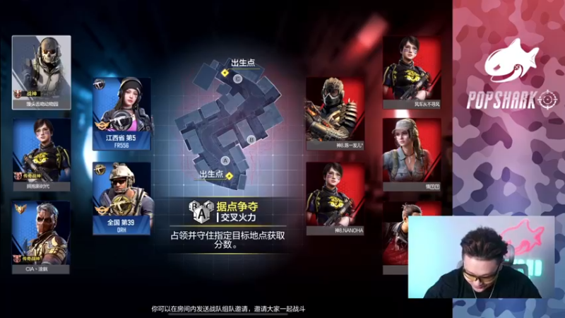 【2021-09-18 23点场】皮皮鲨FPS：家 人 们 我 来 了